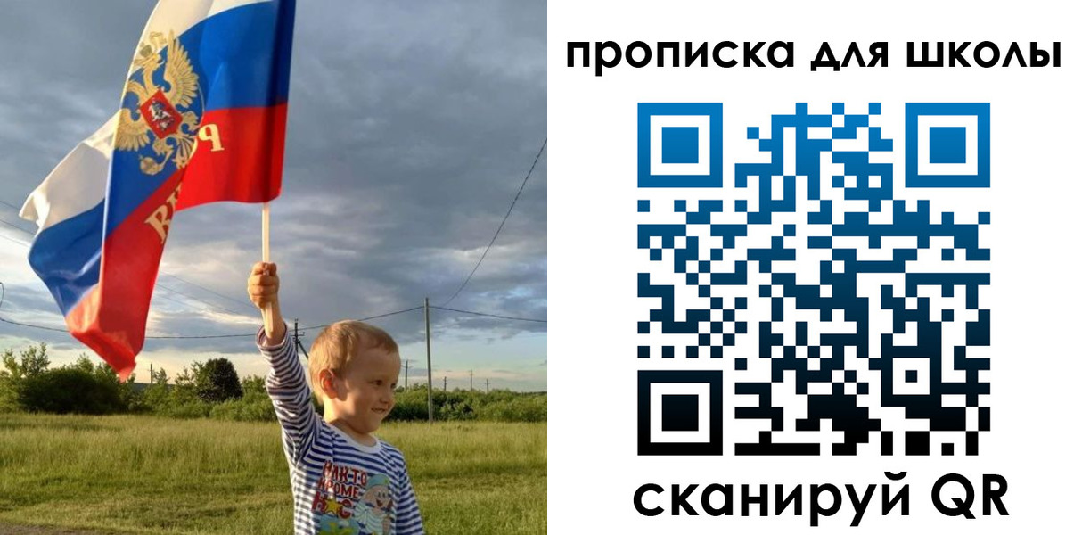 временная регистрация гарантия в Грязовце